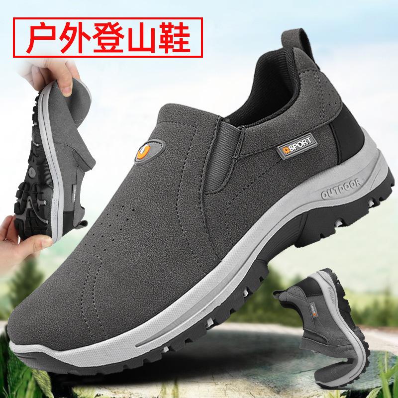 Shoes Men's Spring New Solid Color Versatile Single Shoes Outdoor Large Size Mountaineering Shoes Soft Sole Korean Version of Walking Casual Shoes