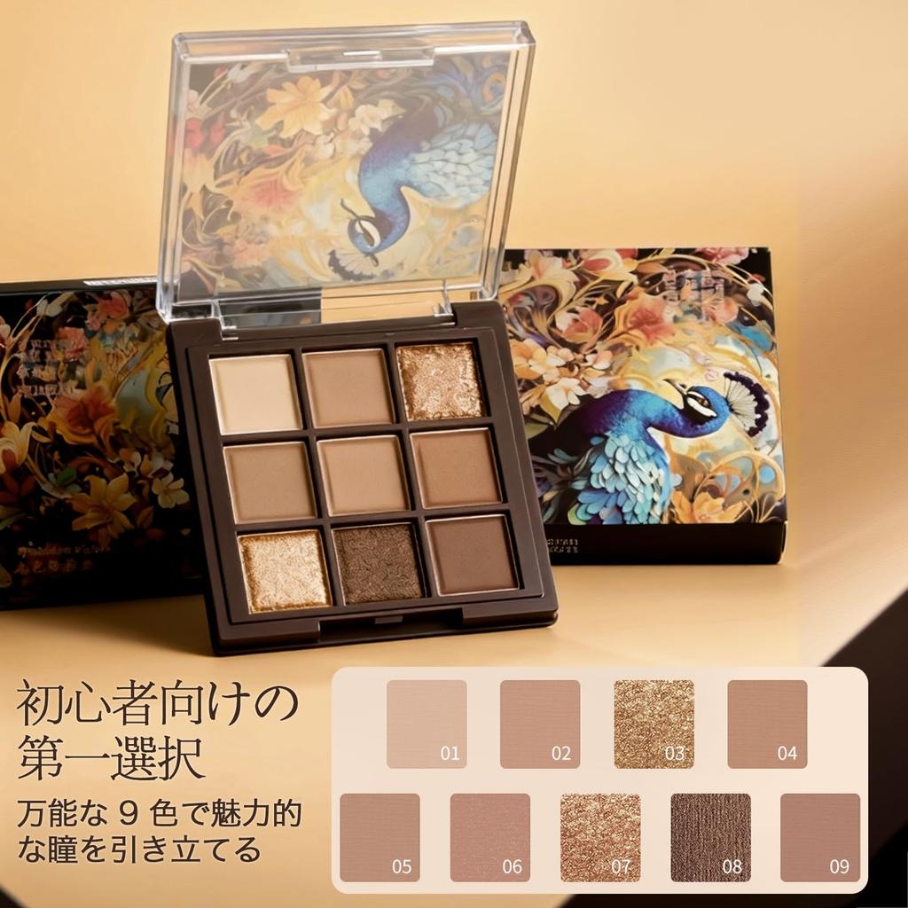 Qwesure 9-Color Eyeshadow Palette: Matte & Shimmer, Long-Lasting, Compact, Nude Colors, Korean-Style Makeup, Beginner-Friendly