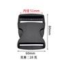Plastic Side Release Buckle Adjustable Strap Connector for Backpack Luggage Outdoor Gear with 51mm Inner Width and Durable Construction