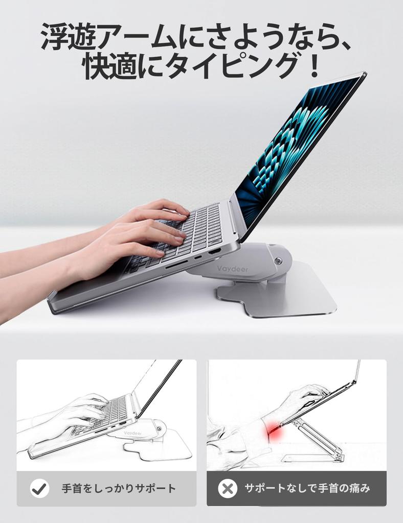 Vaydeer Laptop Metal Design for Desk and Portrait Adjustable Laptop Compatible with and Dell Stand, Dual-Mode Use, Holder, MacBook, Chromebook,