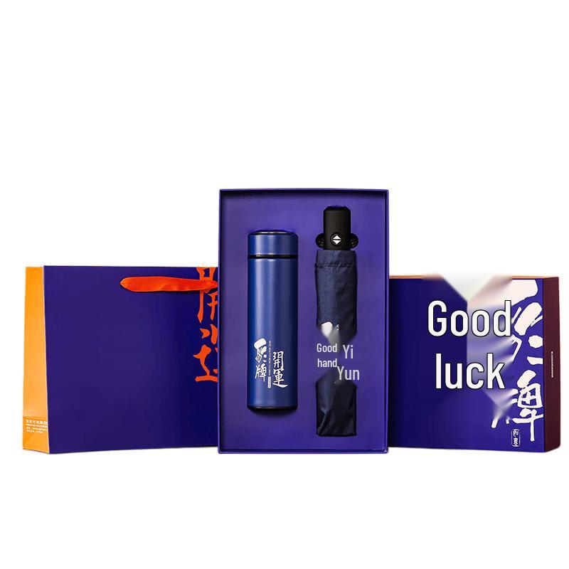 BAOPAI Stainless Steel Insulated Cup Gift Set