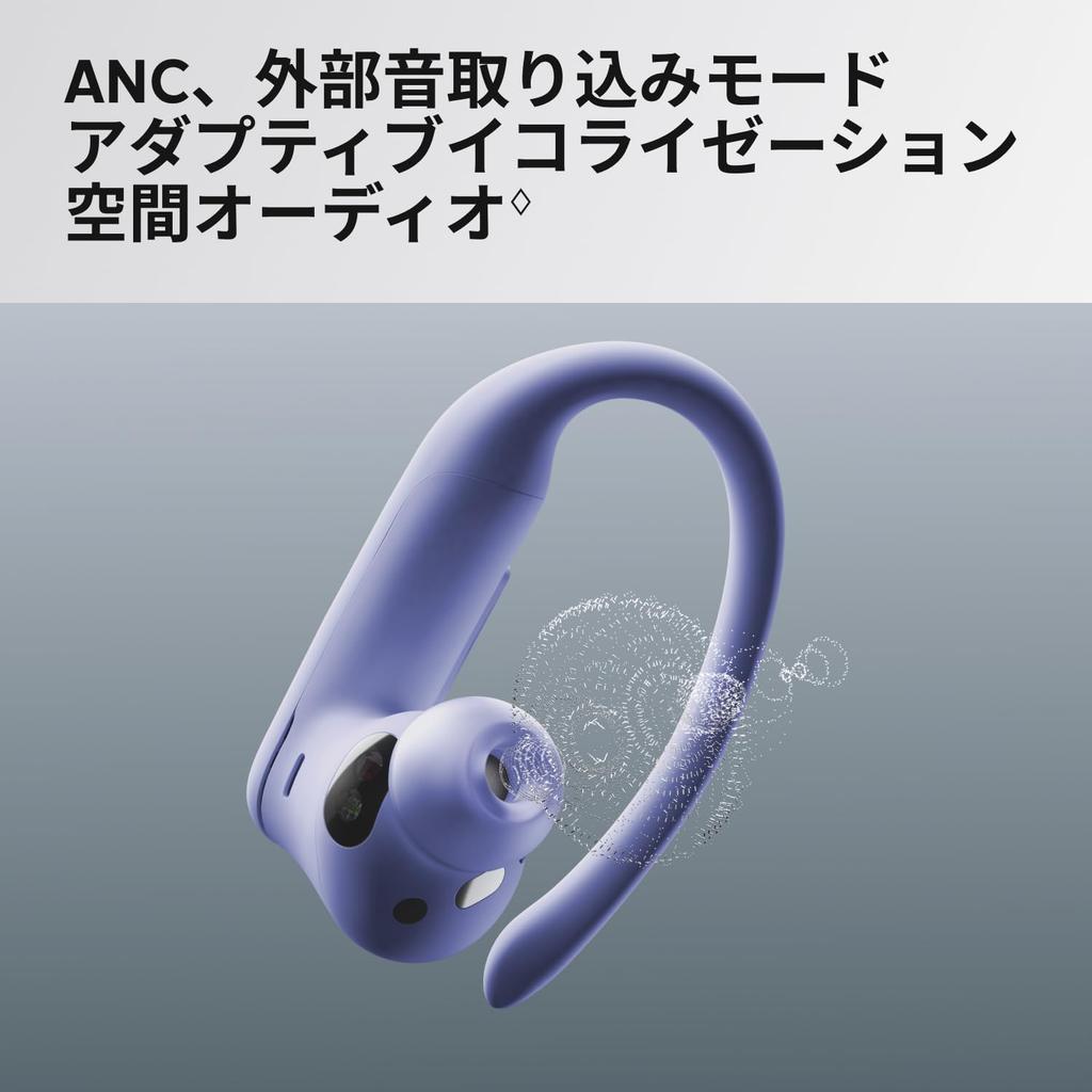 [Beats] Powerbeats Pro 2 Wireless Earbuds Purple – Earphones