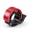 Bicycle Bell Invisible Super Loud Universal Bell Mountain Bike Invisible Bell Folding Bicycle Horn Cycling Equipment Accessories