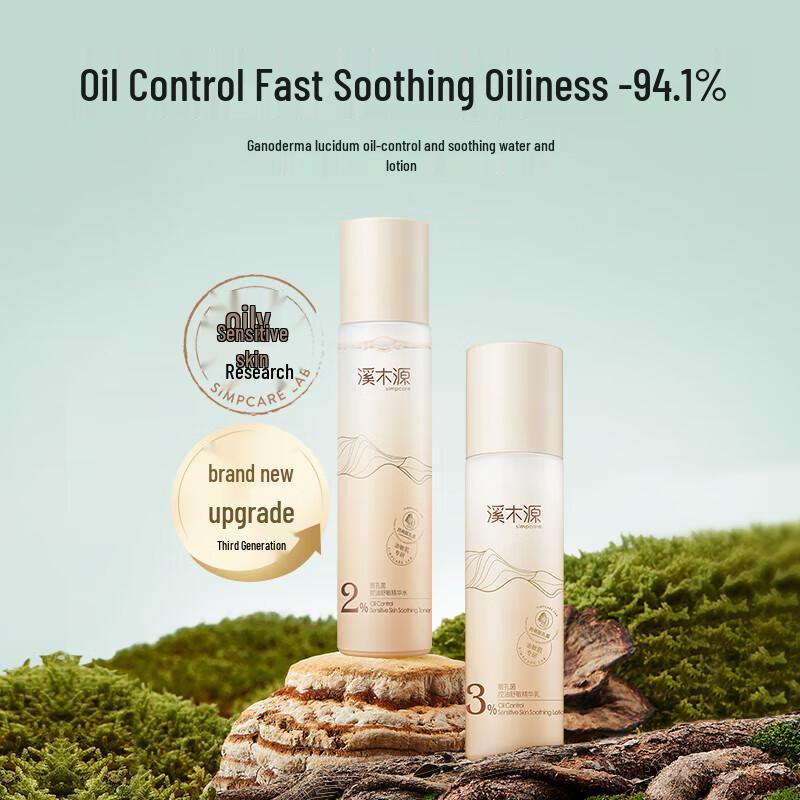 Set Seedary Fomes Officinalis Controllo Sebo e Idratazione Lenitiva