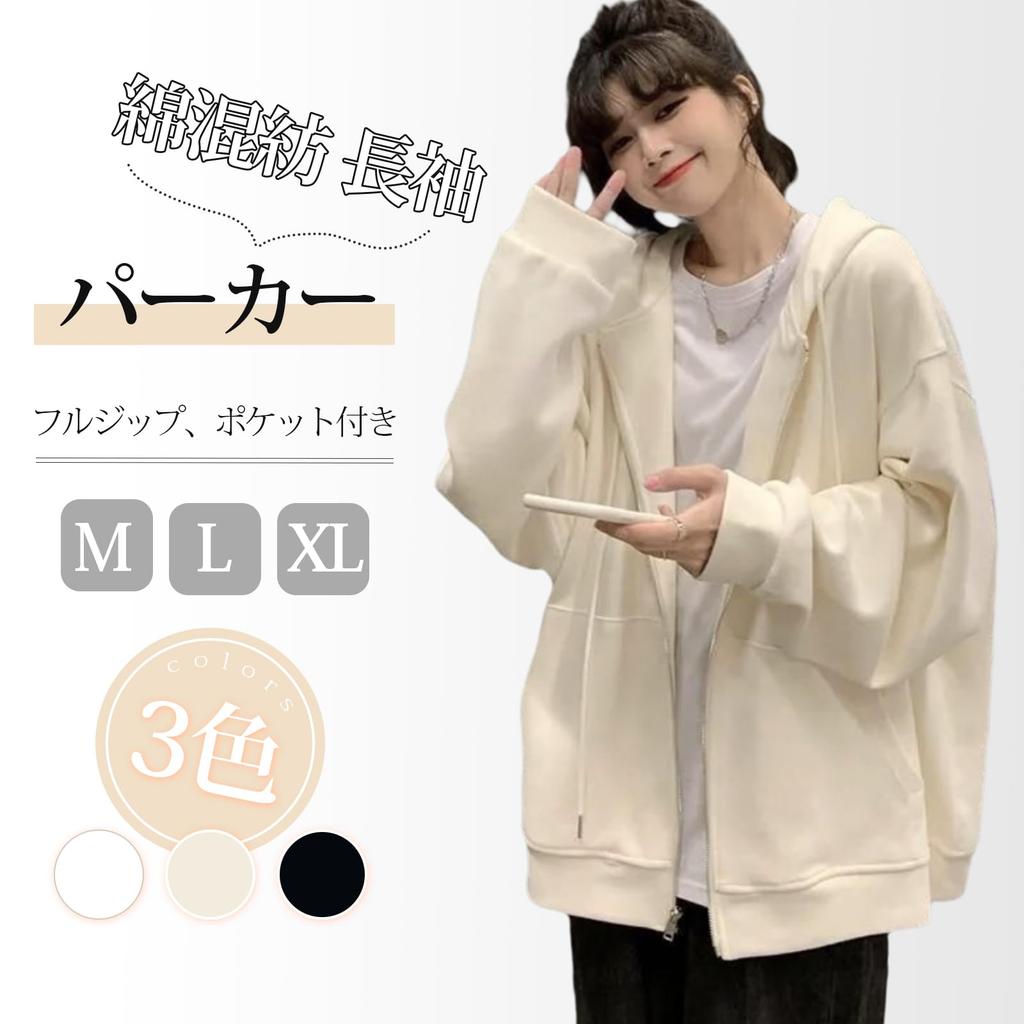 R10righten Zipper Full Cotton Long Loose Plus Sizes Solid Perfect for Everyday Winter Women's Hoodie, Top, Outerwear, Coat, Hoodie, Zip, Pockets,