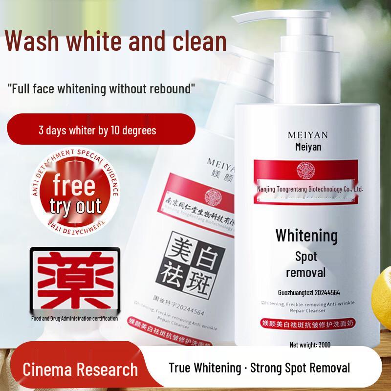 

Tong Ren Tang Whitening Facial Cleanser
