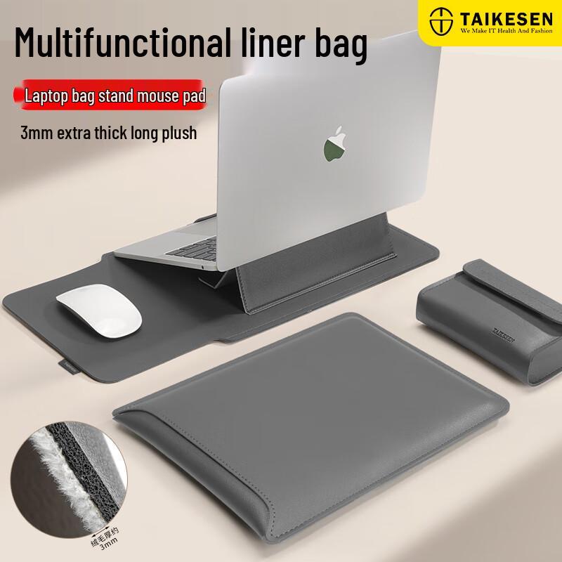 

Taikesen PU Laptop Sleeve with Power Bag 13.6-14.5 inch