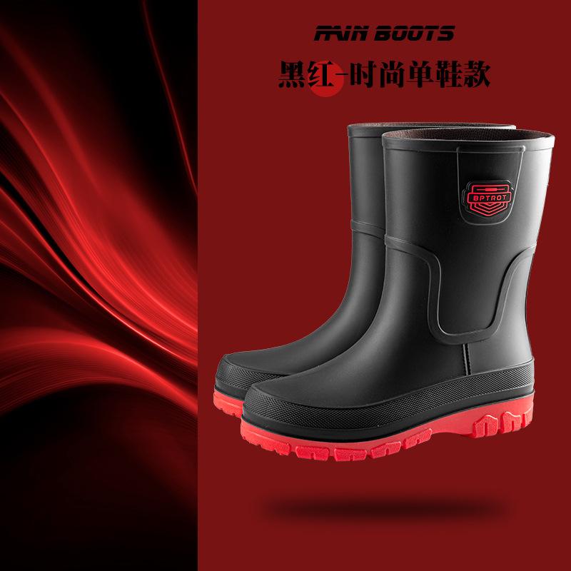Water shoes new men's rain shoes non-slip rain boots medium tube fashion rubber shoes foot size