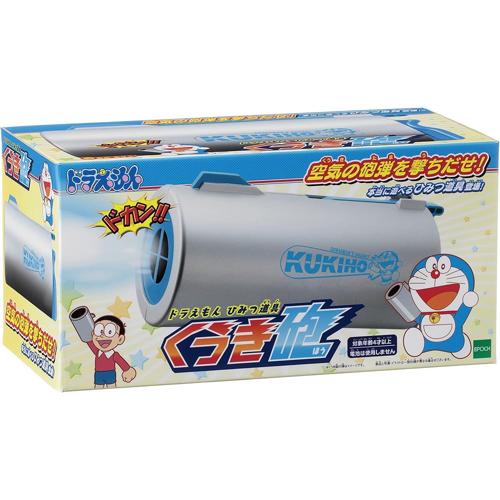 

EPOCH Doraemon Secret Tool Air Cannon ST Mark Certified Toy for Ages 4 and Up Single Player Game