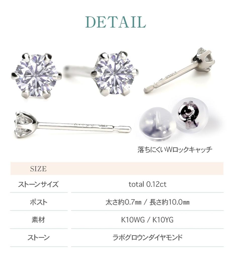 Diamond Lab Single Diamond Earrings for Women in 10K White Gold Box 0.12ct [Gift Set]