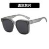 Portable Sunglasses Over-Glasses for Myopia, Polarized Driving Glasses for Men and Women, Can Be Worn Over Prescription Glasses, Summer Sun