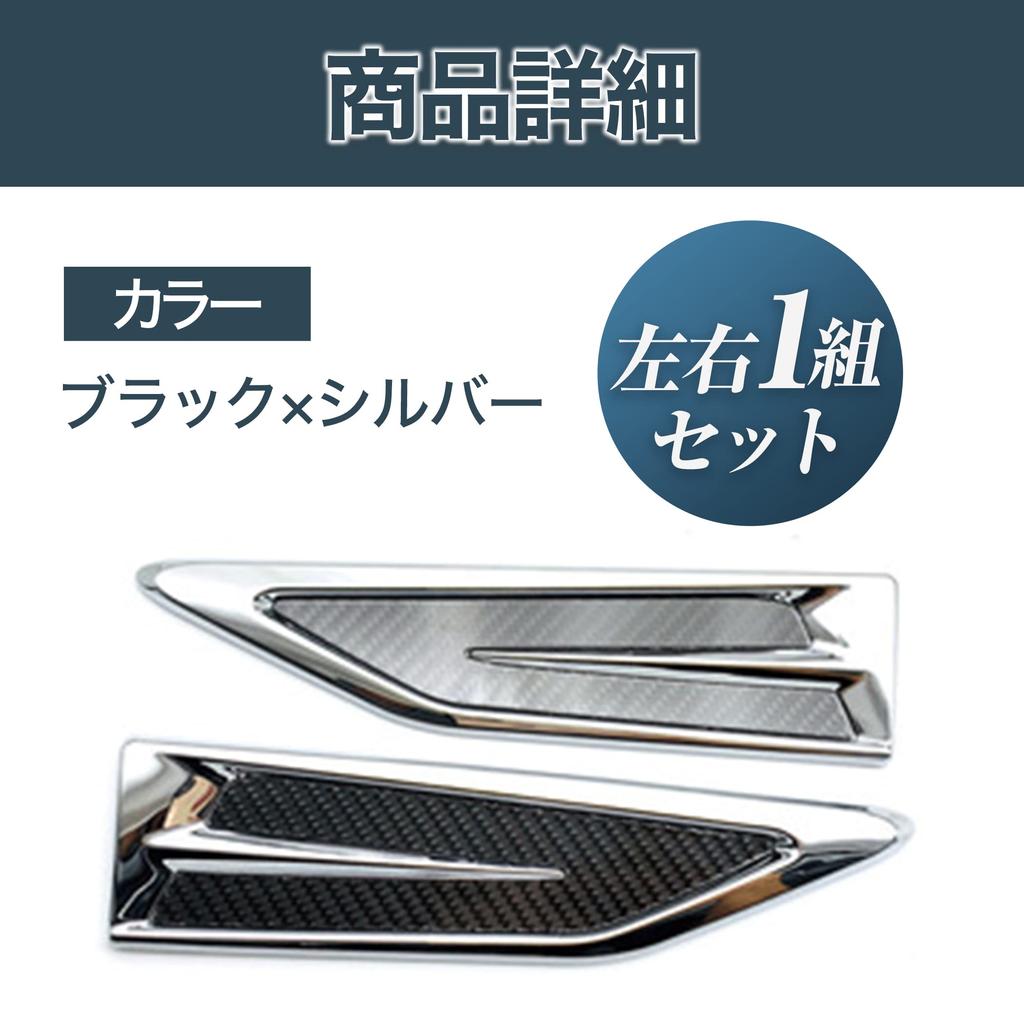 HAMILO Side Dummy Duct Parts for Alphard and Set of 1 and Vellfire, Fenders, (Left Right)