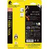 Keiba Plastic Flat Nippers, Tip, 150mm, PL-726