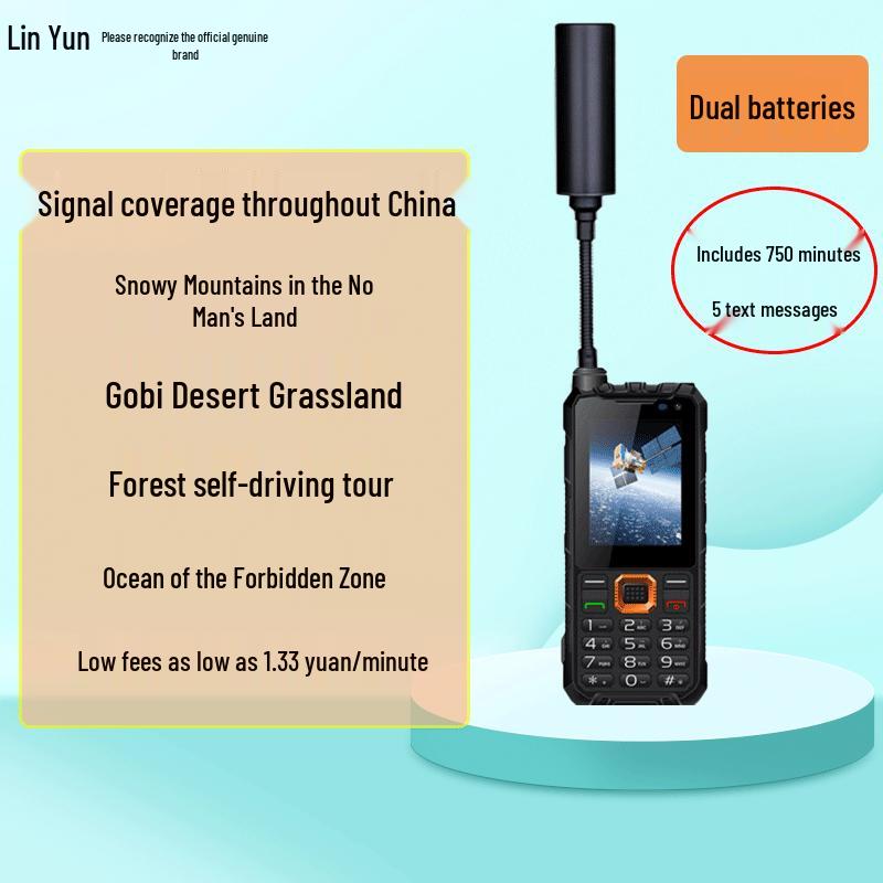 Linyun YT1100 Rugged Satellite Phone with GPS (CN version)