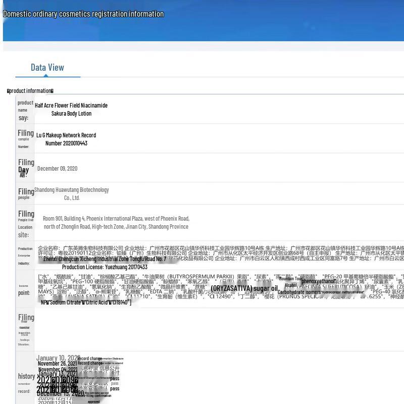 Ban Mu Hua Tian Aufhellende Körperlotion & Tone-Up Creme Set