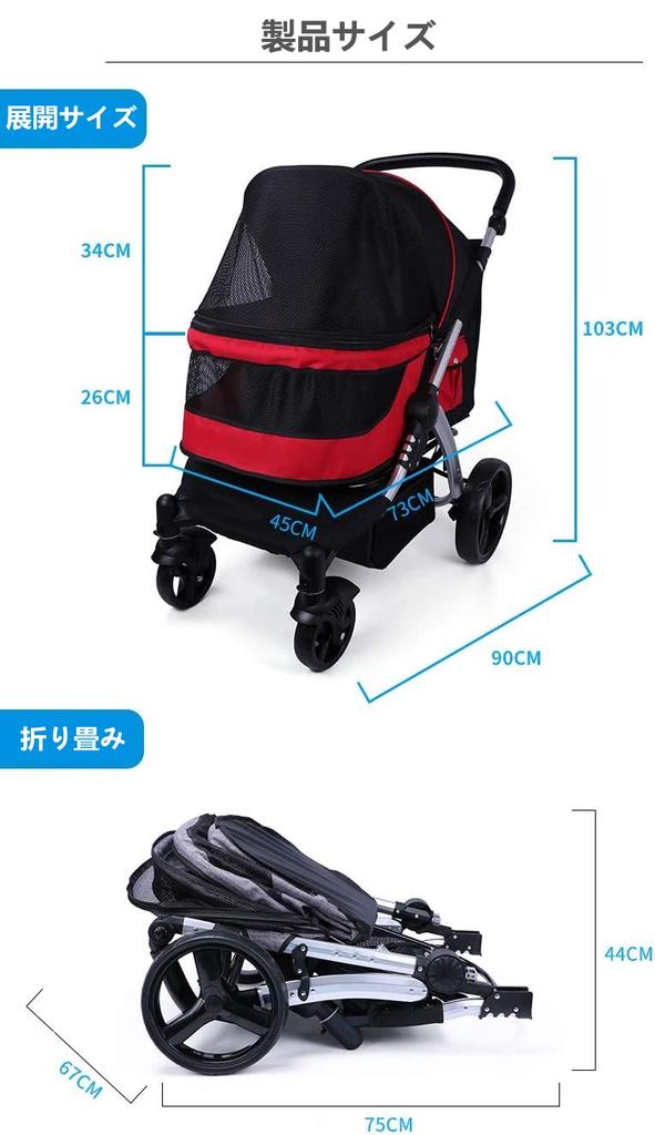Totoro ball Pet cart for large dog pet stroller for 2 for multiple luxurious foldable pet recommended for large dogs dogs, buggy, medium-sized dogs,