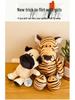 8" Cartoon Forest Animal Plush Toys: Elephant, Lion, Fox, Raccoon - Small Custom Cloth Dolls