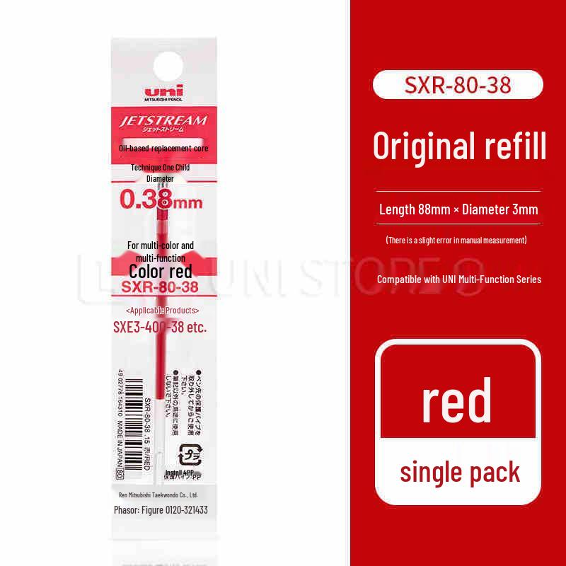 Mitsubishi Uni Oil-Based Pen Refills - Student Ballpoint, 0.38MM/0.5MM/0.7MM