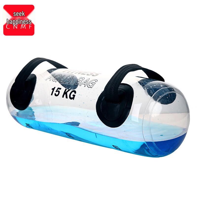 CNMF Transparent Weighted Fitness Water Bag
