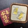Pure Gold 999 Princess Wealth-Attracting Phone Sticker - Small Gift for Prosperity