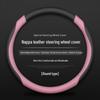 Toyota Steering Wheel Cover: Compatible with Corolla, Levin, Camry, RAV4, Feng Lan, and More - Universal for All Seasons