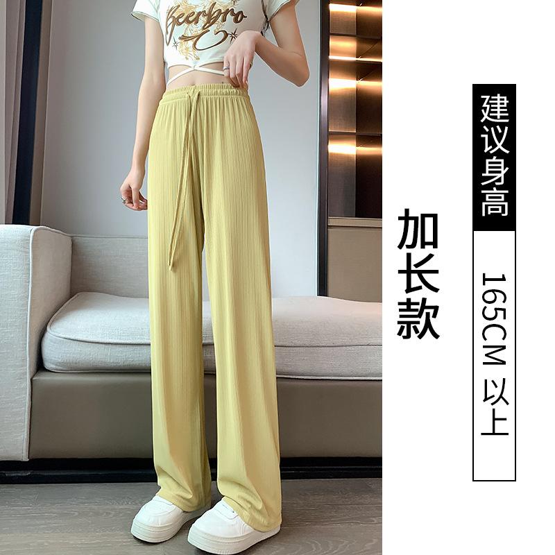 Ice silk wide-leg pants women's pants summer thin high waist drape sun protection loose casual small narrow straight-leg pants