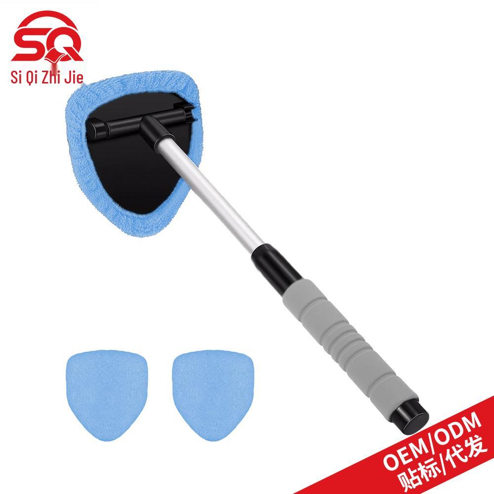 Telescopic Car Windshield Defogger with Sponge Handle
