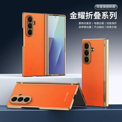 Premium Electroplated PC Phone Case Galaxy Z Fold 8 Ultra 7 6 With Magnetic Hinge Support Full Coverage Anti-Slip