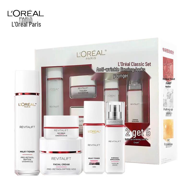 L Oréal Revitalift Retinol Classic Anti-Wrinkle 5-Piece Skincare Gift Set