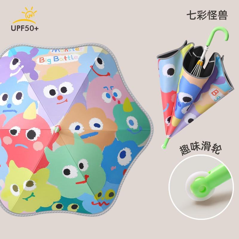 Wholesale creative pulley children's umbrella cartoon safety rounded corners vinyl sun umbrella manufacturer spot can print logo