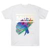 Muse The 2nd Law T-Shirt Rock Band Muse High Quality Cotton Clothing Unisex High Street Tops Summer Gothic Streetwear