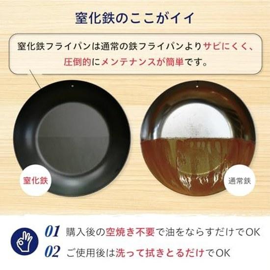 River Light Iron Frying Pan Goku Japan 26cm IH Compatible Made Chinese Wok