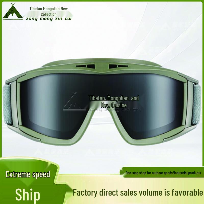 

Tactical Windproof Outdoor Goggles