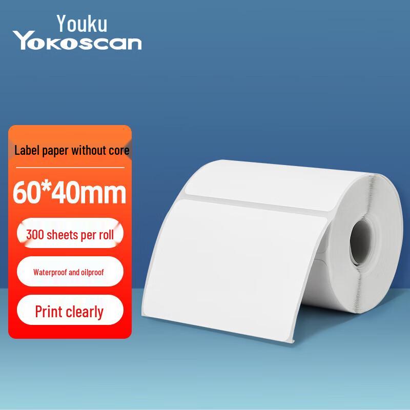 Youkuqian Three-Proof Thermal Label Paper CN plug (adapter included)