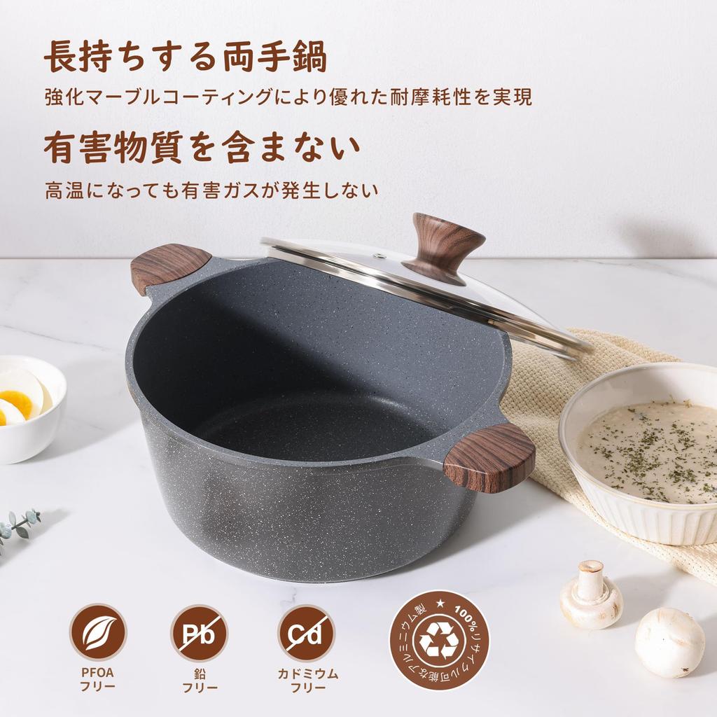 SENSARTE 24cm Deep Double-Handled Pot, Large, Tabletop Pot, IH Compatible, Non-stick Marble Coating, PFAS & PTFE Free, Easy To Clean, Curry Pot, Deep