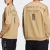 Adidas Solid Color Logo Embroidery Casual Crew Neck Sweatshirt Unisex Tops Khaki HM2687