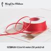 2mm Double-Sided Satin Ribbon Bookmark for Wedding Bows and Gift Wrapping