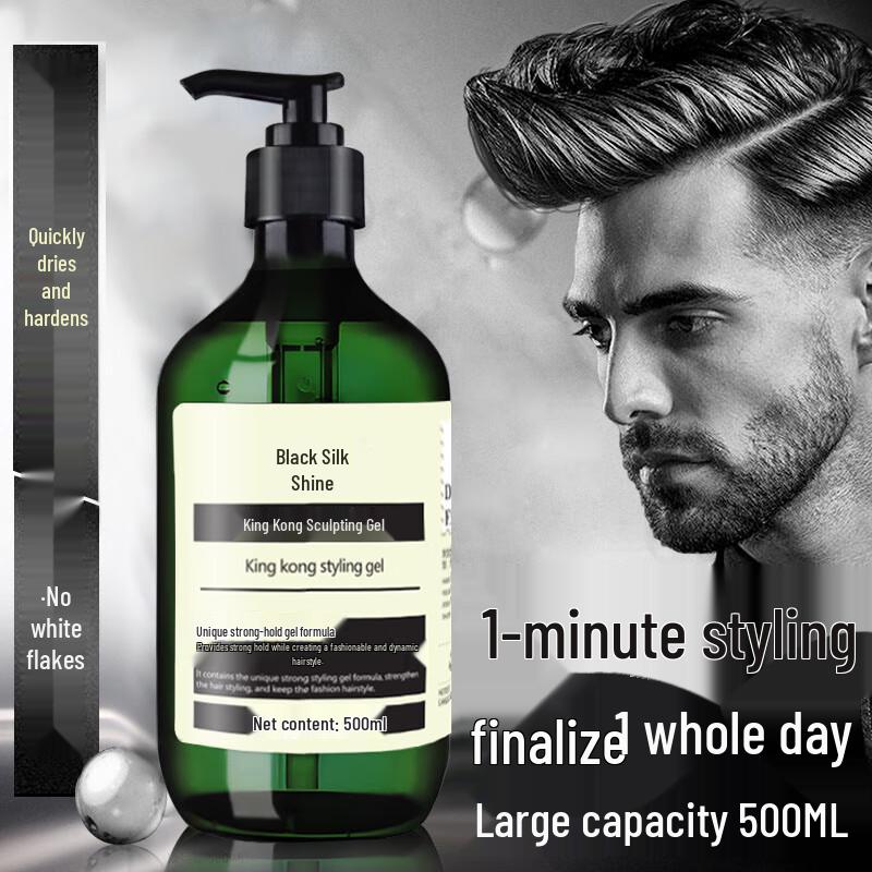 

Qingsixuan King Kong Strong Hold Hair Styling Gel