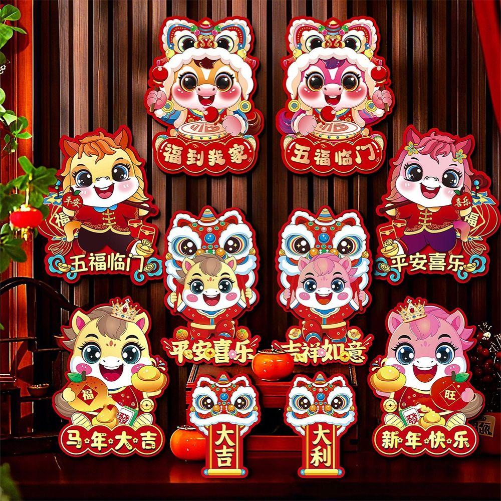 Cartoon Zodiac Horse Wall Stickers Chinese Style Spring Festival Stickers  Lunar New Year Gifts