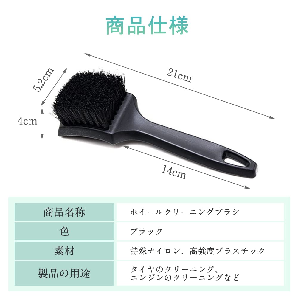 YFFSFDC Car Wash Brush for Wheels, Tire Cleaning, Crevice Cleaning, Bike, Room Cleaning, Bristle Brush Cleaning Tool