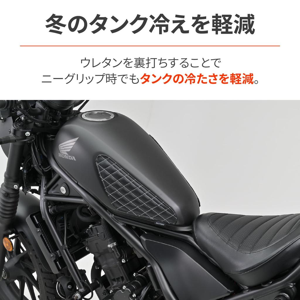 Daytona Rebel Motorcycle Scratch Prevention Seal Tank Pad Leather Knee Grip Pad Black 48739 250/500 (17-24)