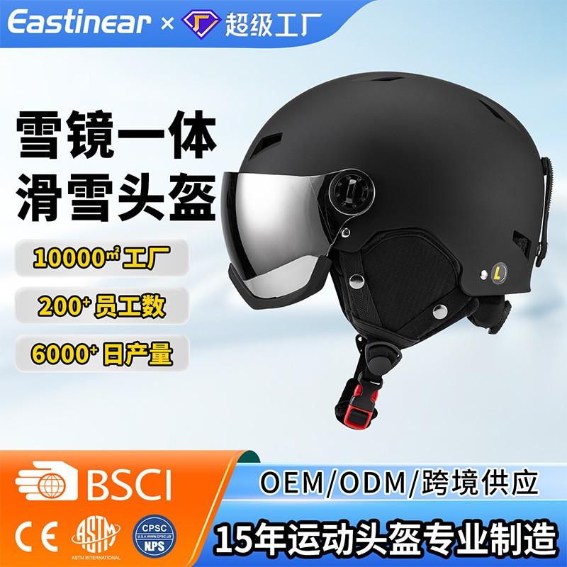 Adjustable Ski Helmet With Integrated Goggle Adults Winter Sports Safety Gear