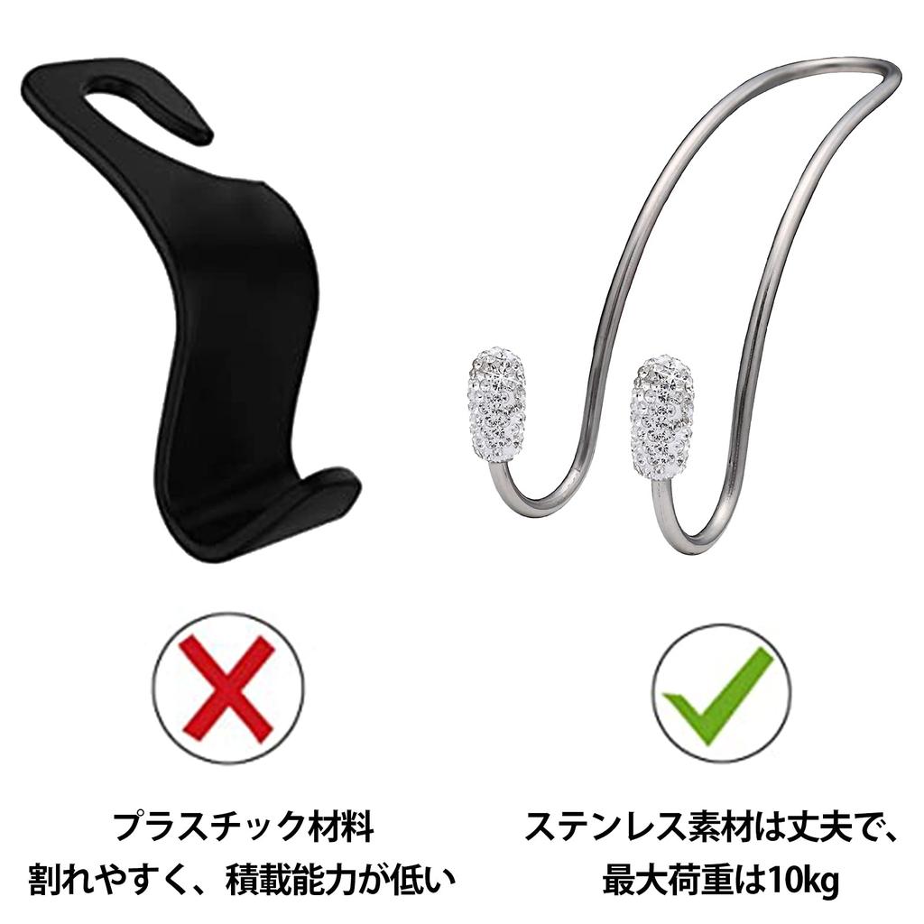 RICISUNG Car Seat Car Convenient Car Seatback Crystal Car Mini Cargo Car Storage Hook, Accessories, Accessories, Pocket, Hook, Hook, Hook, (White)