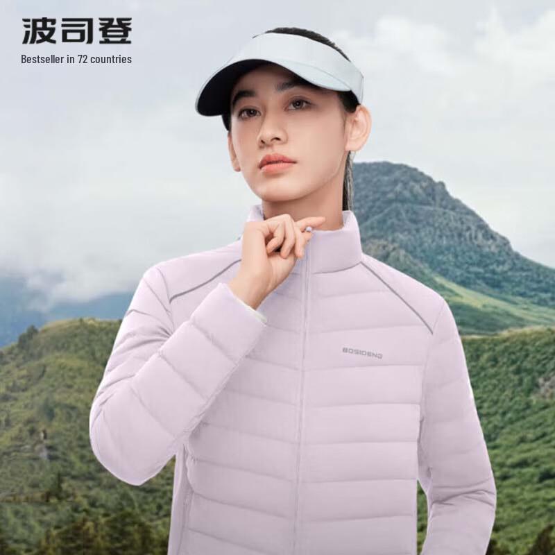 

BOSIDENG B40131064 Stand Collar Short Down Jacket 170/92A