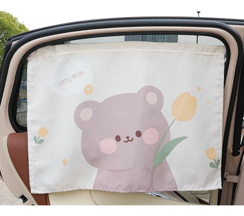 Car Shade Suction Cup Cartoon Cute Car Heat Insulation Shade Window Sunscreen Curtain Shade Baby