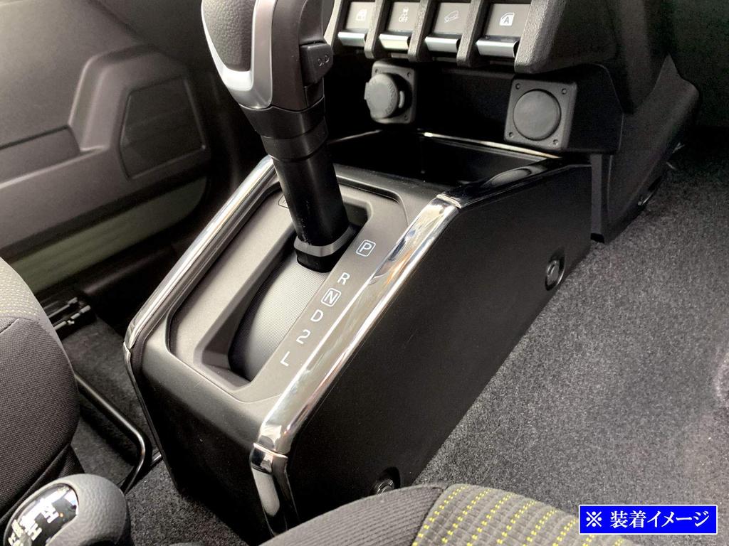 BRIGHTZ Jimny Nomad JC74W Super Mirror Finish Stainless Steel Plated Shift Gate Cover 5PC JC74W Nomad JC 74 SHI-GATE-021