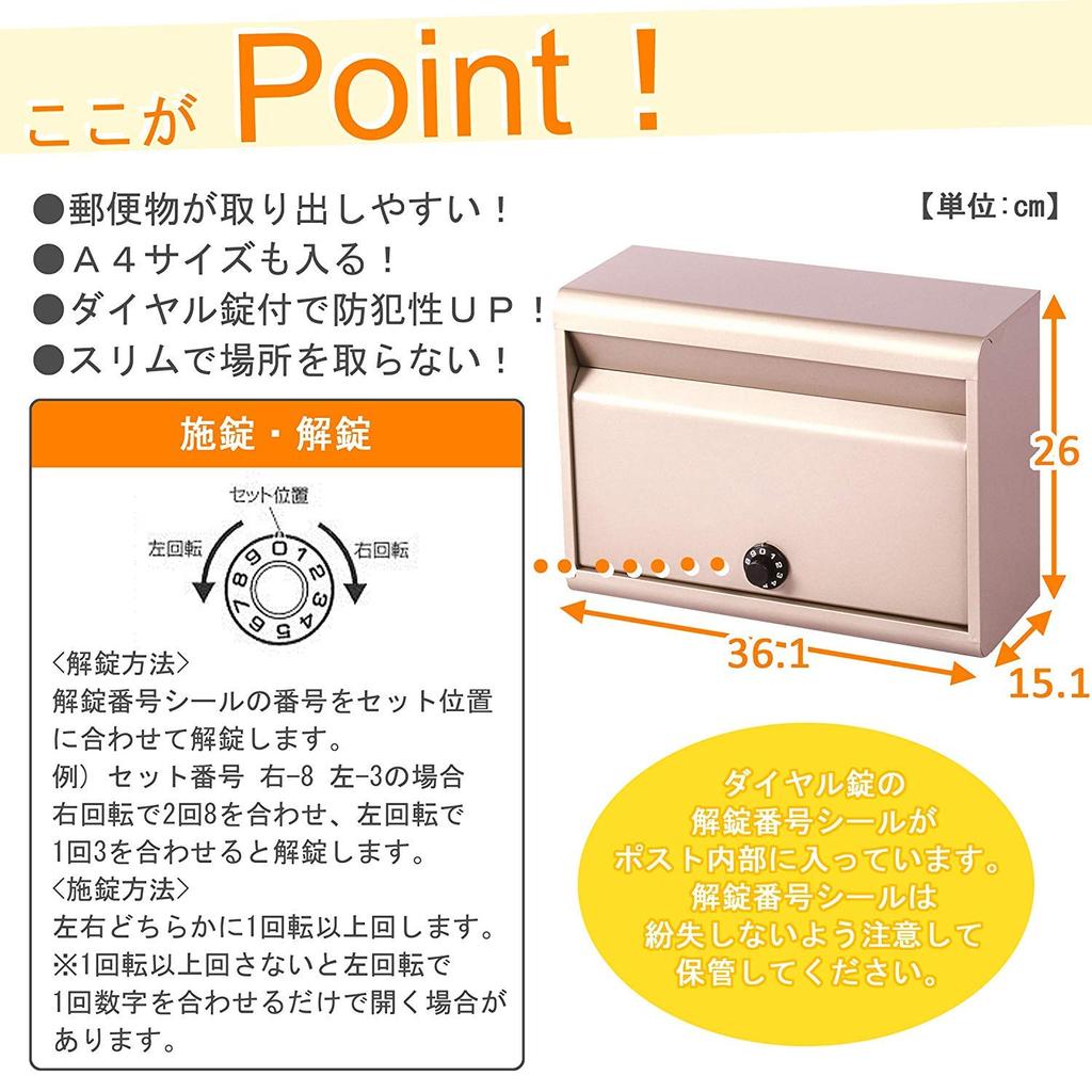 Green Life Wall-Mounted Post Box [Made In Japan] Steel, A4 Size Compatible, Dial Lock, Titanium Gray FH-50DTGY