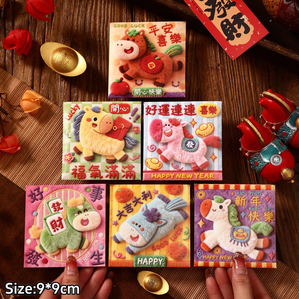 6Pcs 2026 Horse Year Creative Red Envelope New Year Spring Festival Lucky Money Pouch Cute Pony Pattern Red Packet