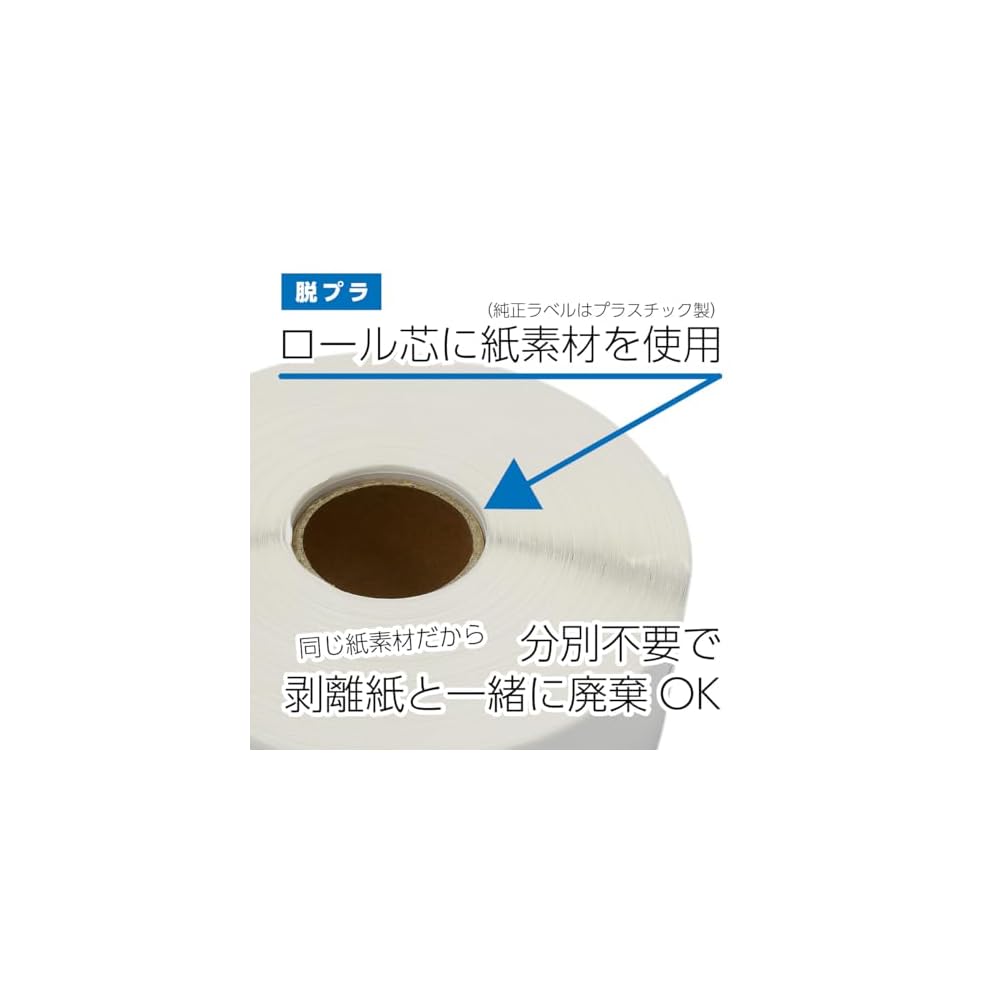 [Compatible Label Labo] DK-1215 Brother Compatible Labels, 10-Roll Set, for Brother QL-700, QL-800,