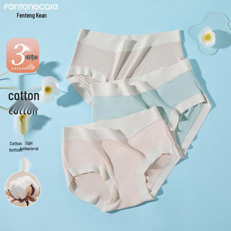 Женские бесшовные трусики из антибактериального ледяного шелка FENTENGCARE 7A (3-Pack) M